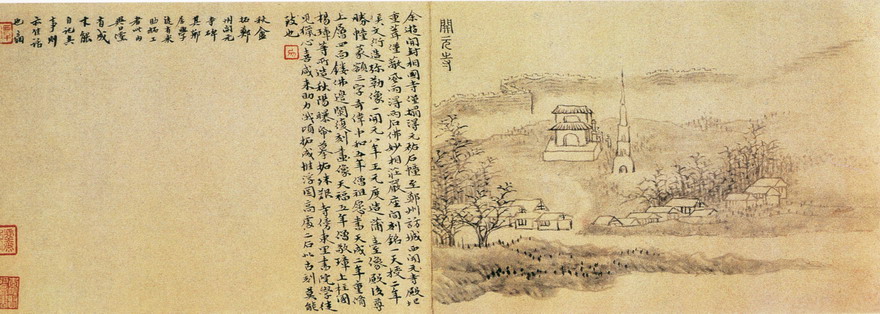 谜联解析（下）