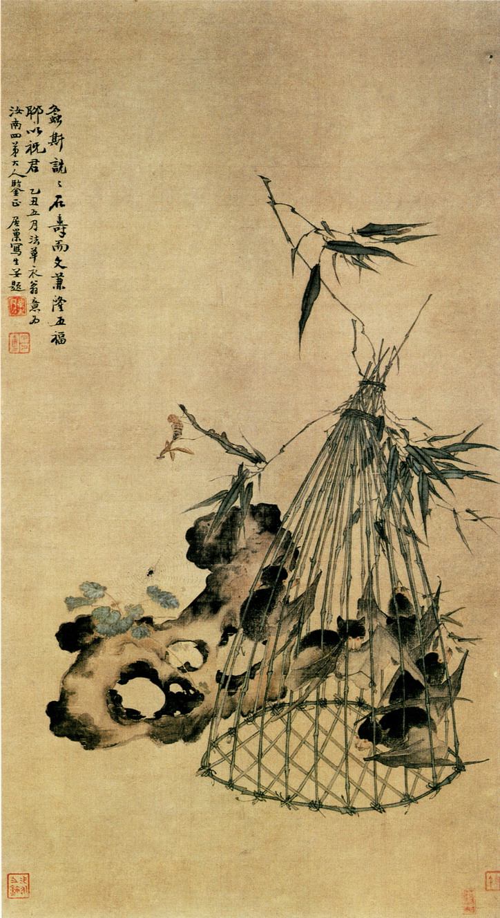 谜联解析（下）