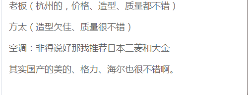 走访建材市场上百家！总结全套经济实惠的装修材料品牌！绝对称赞