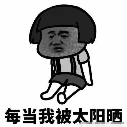 蘑菇头好基友表情包