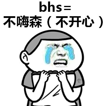 学会05后的表达方式