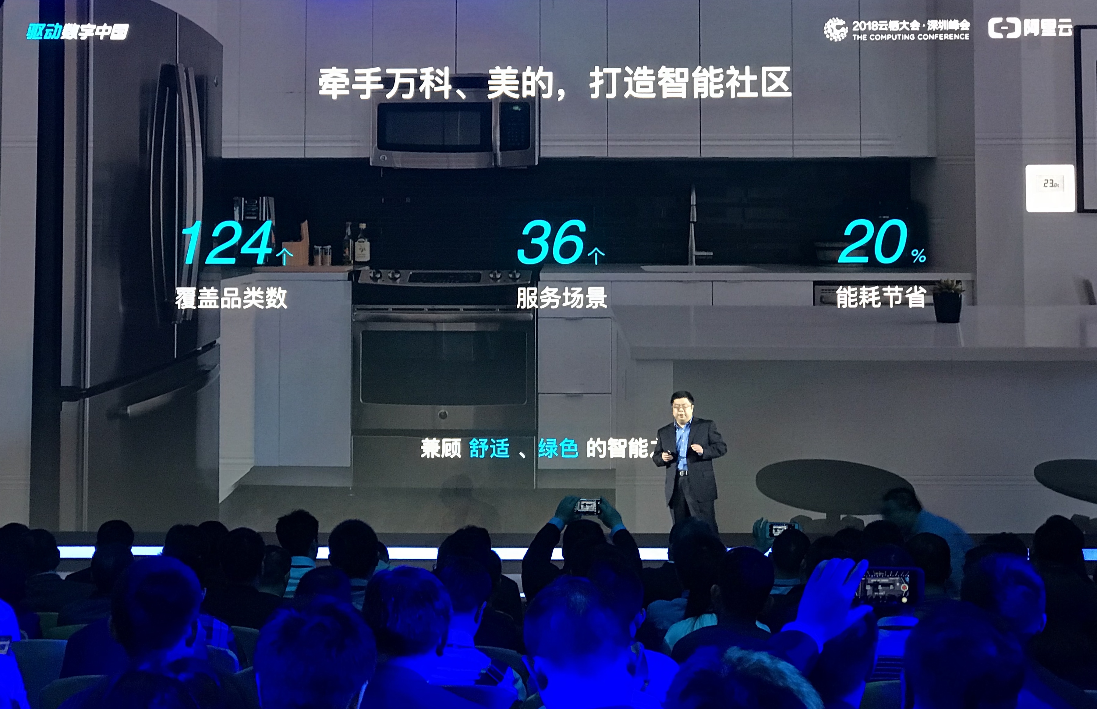 中国竟有这些企业入选全球十大智能家居厂商！有你用过的吗