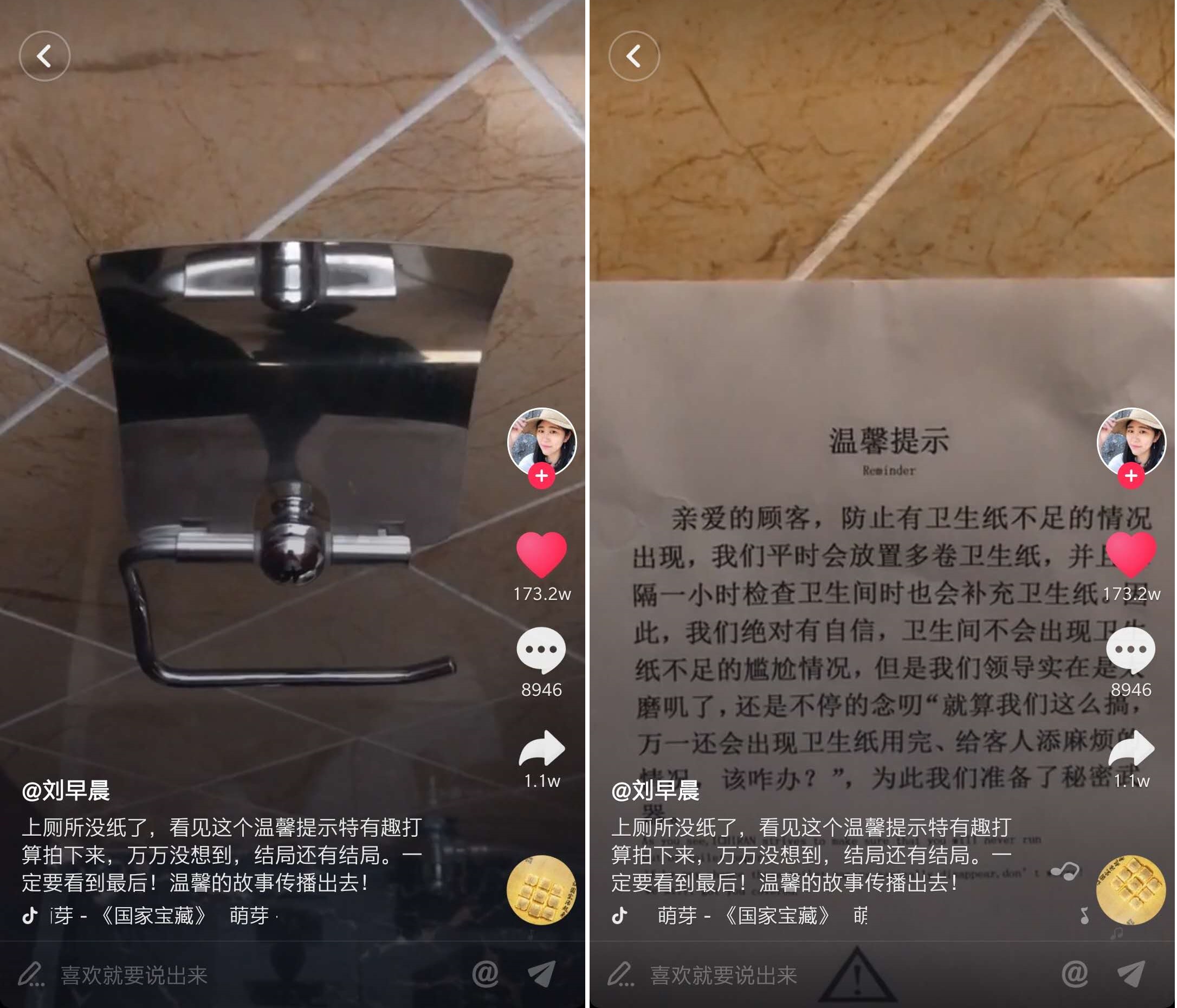 餐馆老板必须要知道的4条卫生间经营潜规则！