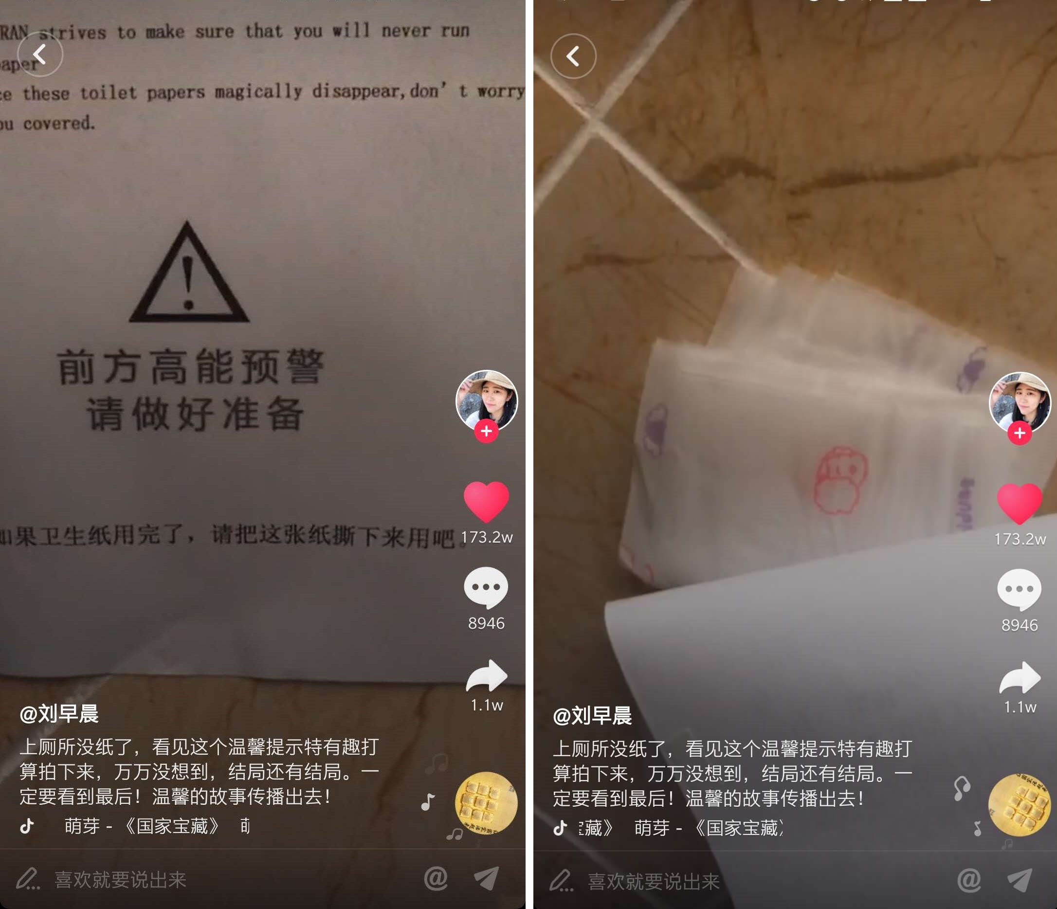 餐馆老板必须要知道的4条卫生间经营潜规则！