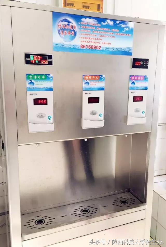 独家记忆！陕科大最近4年的变化，看你发现了多少？