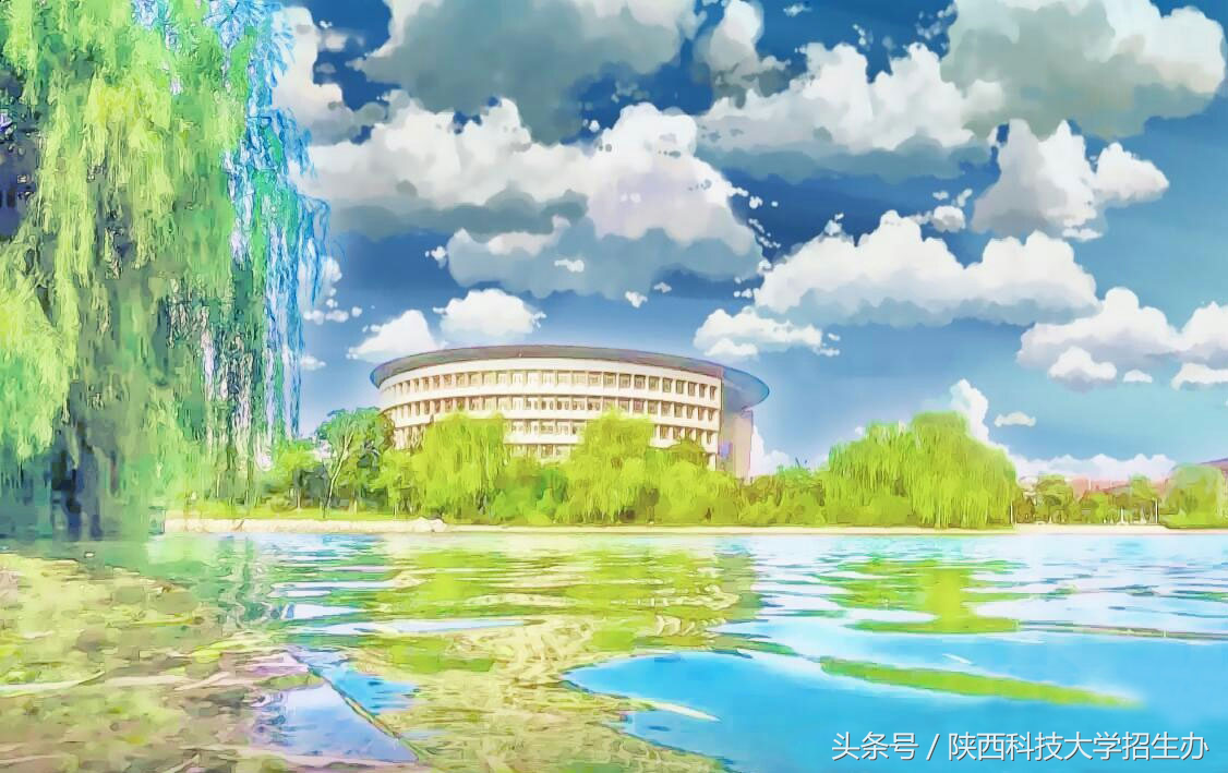 独家记忆！陕科大最近4年的变化，看你发现了多少？