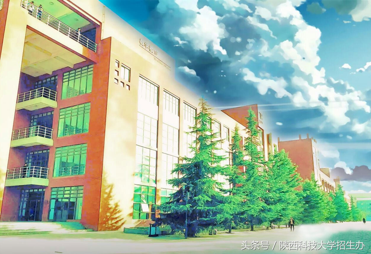 独家记忆！陕科大最近4年的变化，看你发现了多少？