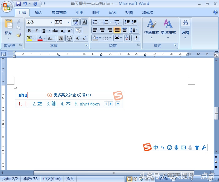 如何在word中输入竖线(word里怎么竖着表格)