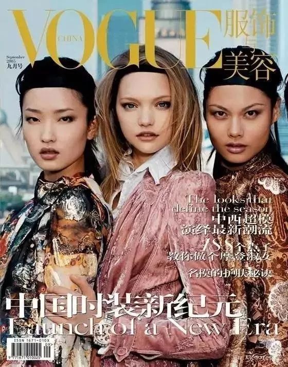 中国10大超模国际最新排位