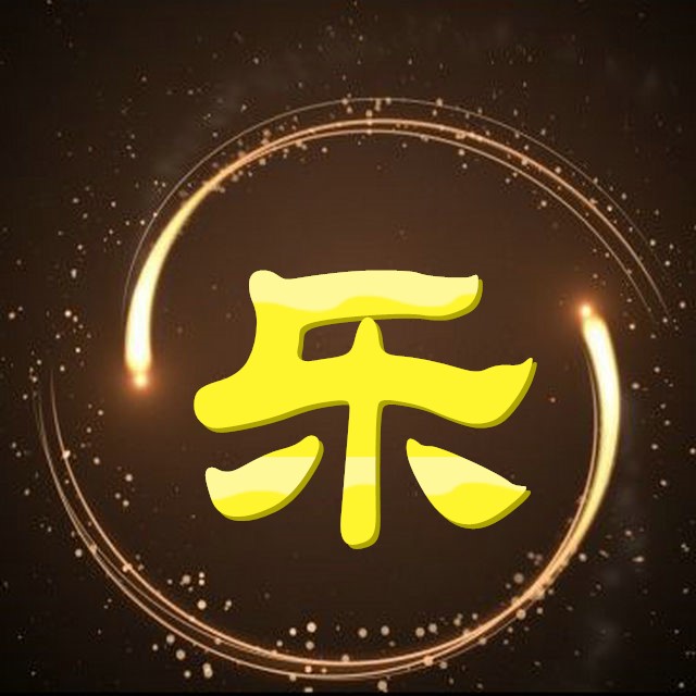 26个百家姓氏头像壁纸第三辑,高档大气黑色鎏金