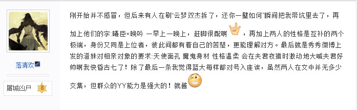 蓝忘机说：拆你双杰还你一壁，当不成双杰，你们还可以当妯娌！