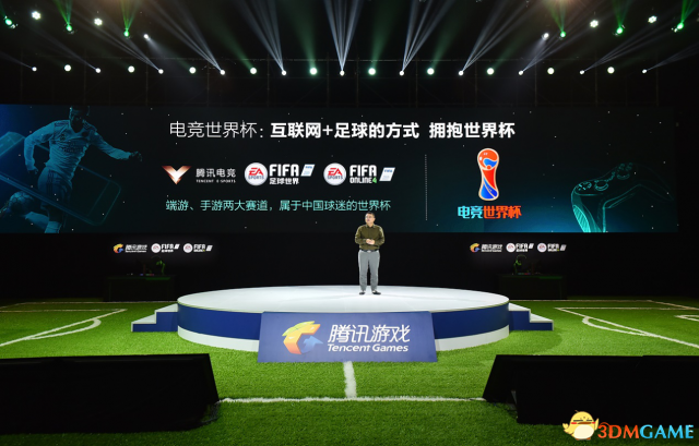 单机中超游戏叫什么用(系列新作全面提升，腾讯正式发布《FIFA Online 4》)