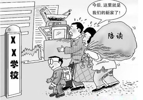 陪读带给高中生的好处很多，但是家长别忽视了这些问题