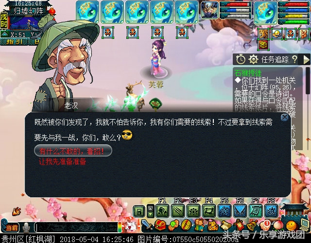 梦幻西游：梦幻西游五开副本攻略之石猴授徒（穿山甲支线）