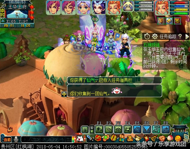 梦幻西游：梦幻西游五开副本攻略之石猴授徒（穿山甲支线）