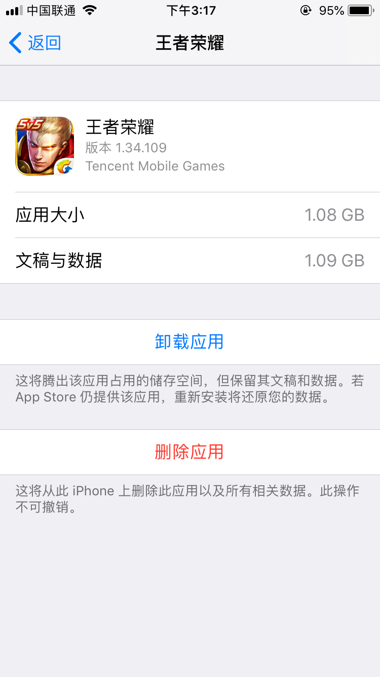 手机内存总不够用？试试这三个方法，让手机瞬间释放好几个G！