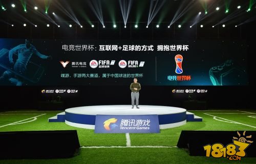 腾讯世界杯足球辅助(系列新作全面提升 腾讯正式发布《FIFA Online 4》)