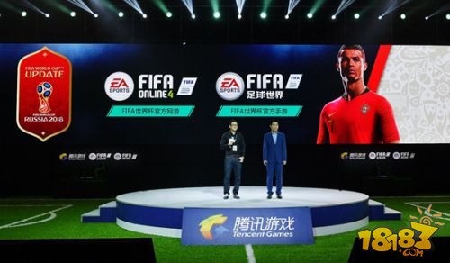 腾讯世界杯足球辅助(系列新作全面提升 腾讯正式发布《FIFA Online 4》)