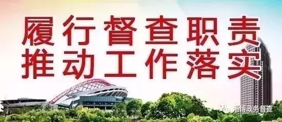 「督查关注」淄博天然气改价了！快来看看现在多少钱