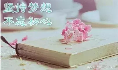 厉害了，我的学长学姐｜优秀保（考）研学子风采展