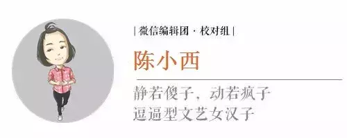 身为父亲的他,把不到两岁的女儿留在了那栋会吃人的公寓中