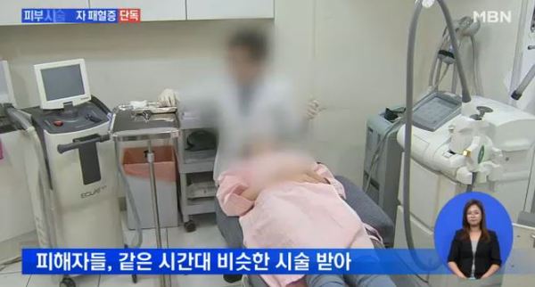 韩国20人整容后集体得上败血症 或因变质注射剂！