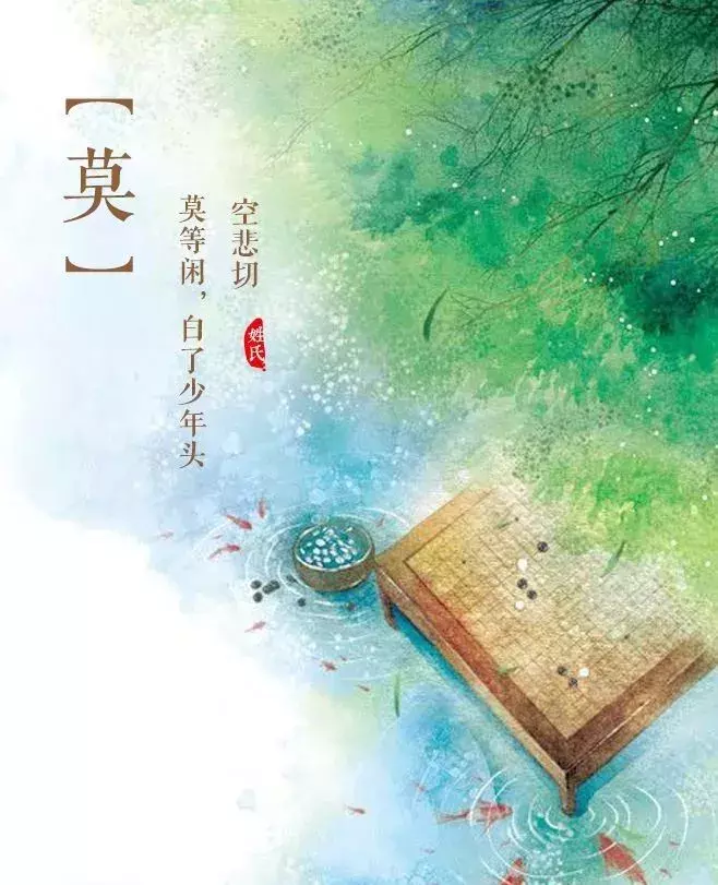 我姓吳的專屬霸氣句子(13個姓氏) - 火句子