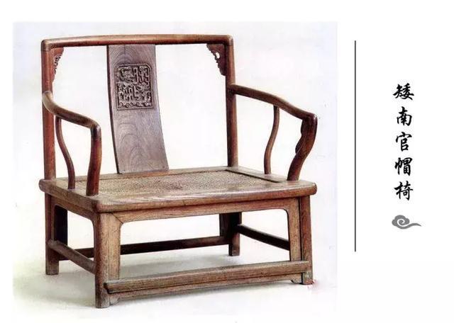 中式家具椅凳系列之——扶手椅！