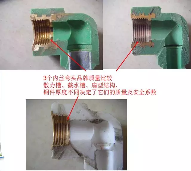 搞装修的老舅：掌握这份水电改造宝典，专业水电工也要敬你三分