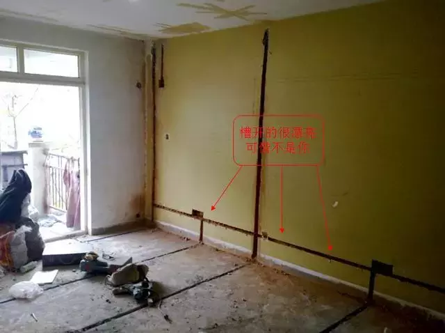 搞装修的老舅：掌握这份水电改造宝典，专业水电工也要敬你三分