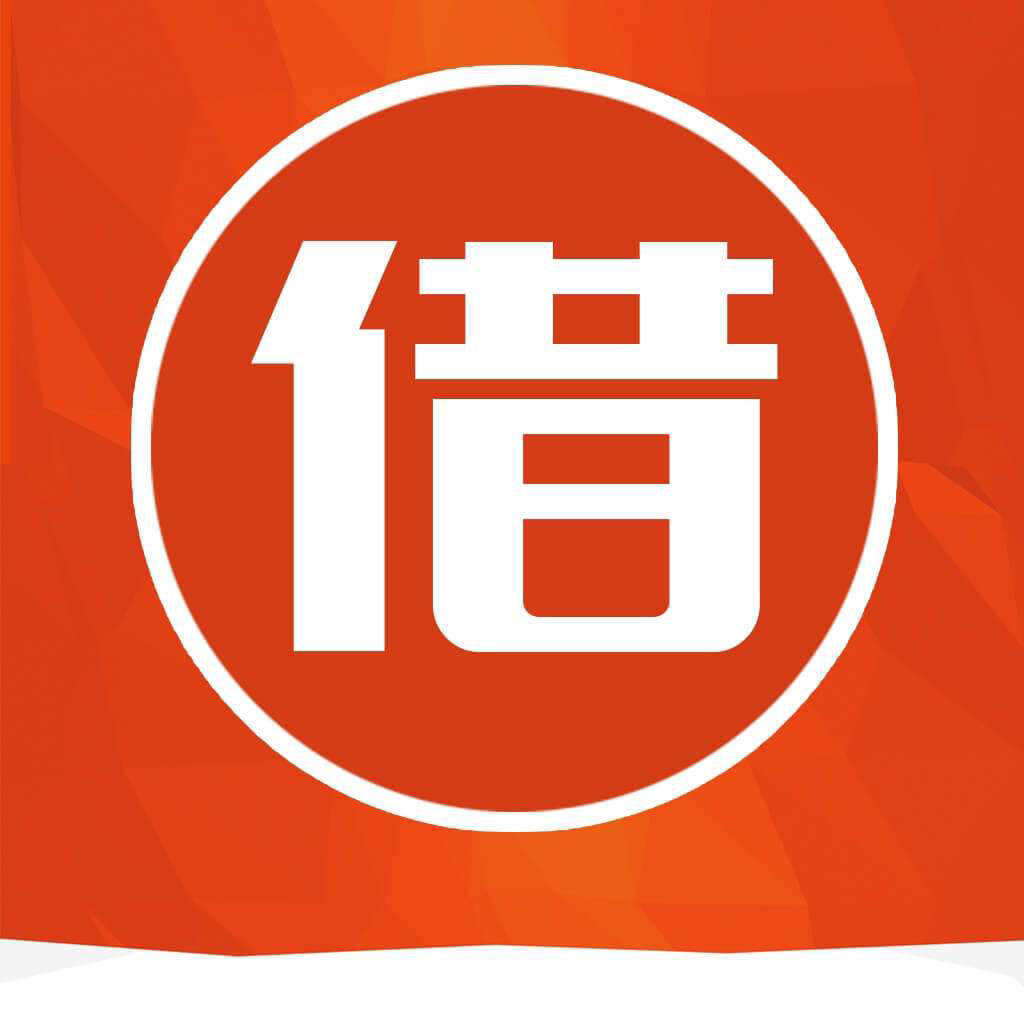 半年内,蚂蚁借呗上或网上借贷二次借款,将难申请房贷和车贷