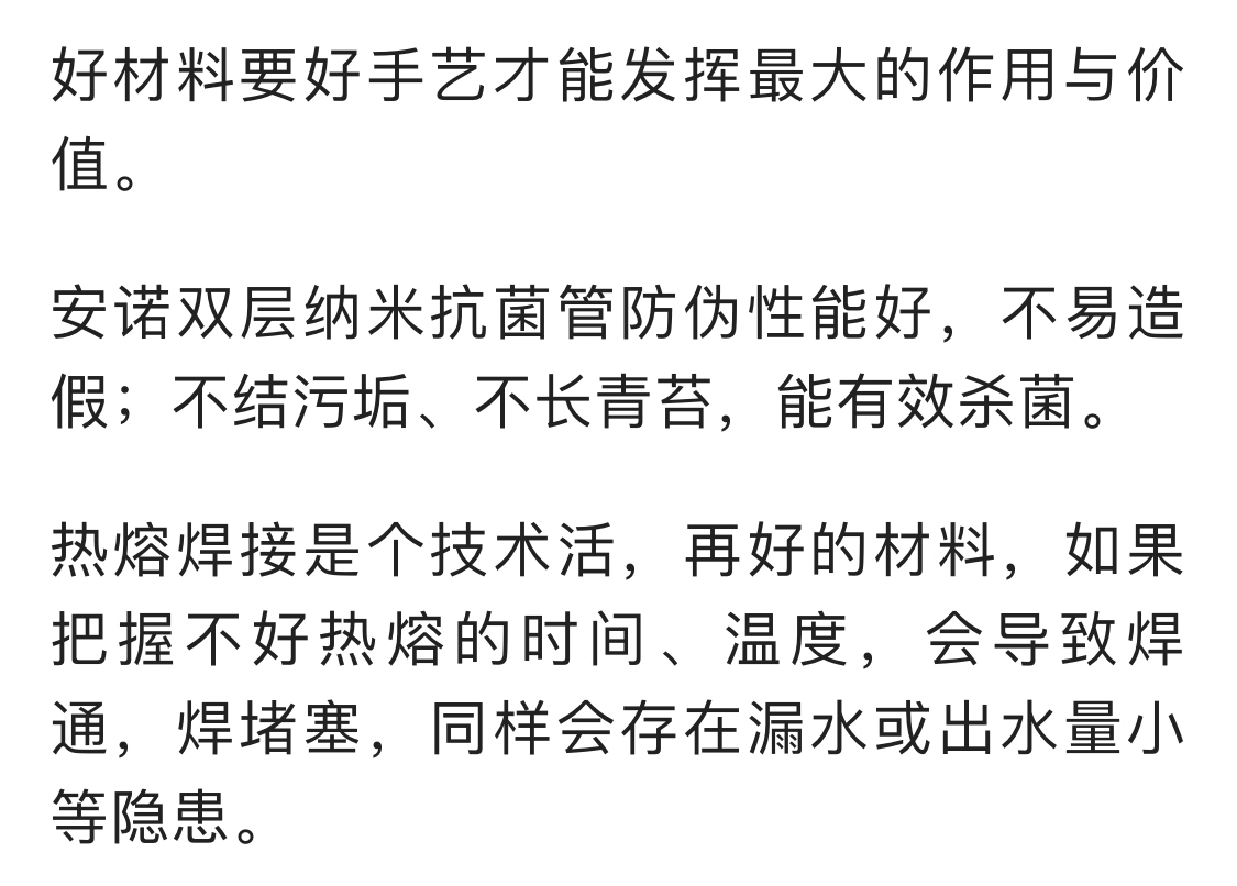 搞装修的老舅：掌握这份水电改造宝典，专业水电工也要敬你三分