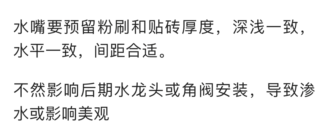搞装修的老舅：掌握这份水电改造宝典，专业水电工也要敬你三分