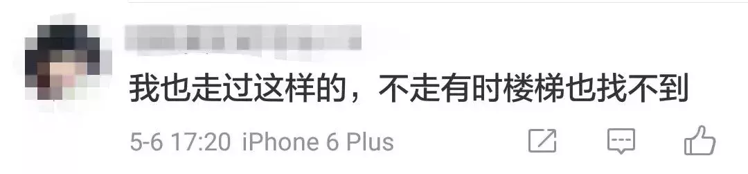 电梯吃人,电梯吃人视频 母亲救孩子