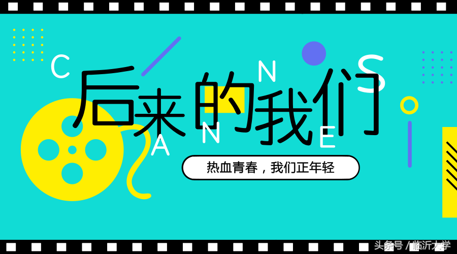 后来的我们，什么都有了，可能还缺这些证——大学生必考证件总结