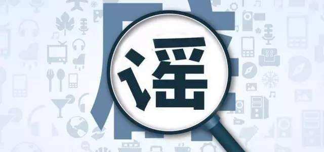 今年电商反谣第一案！拼多多百万悬赏，引发媒体、公众！
