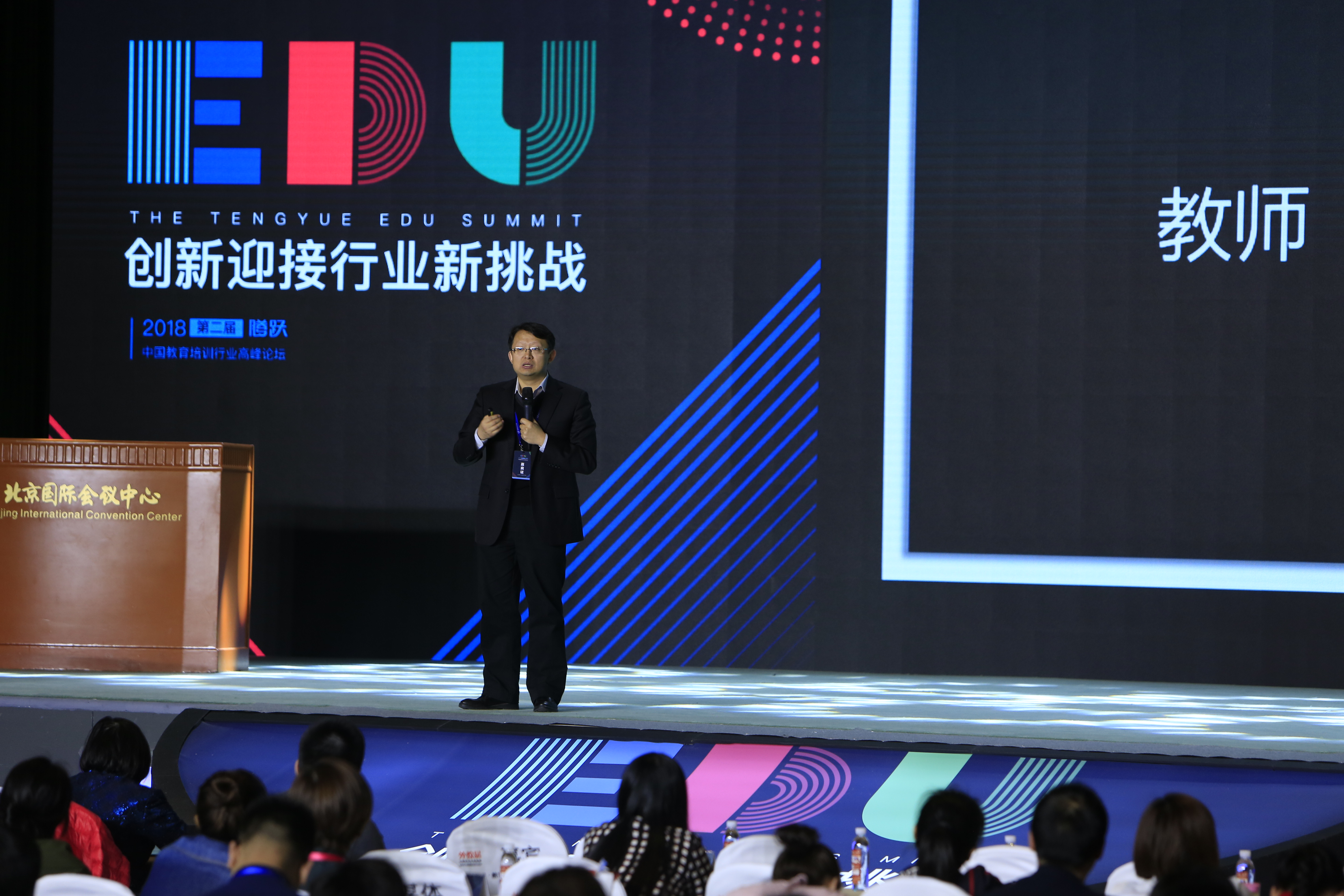 高思教师培养体系详解：教培校长必须知道的人才培养体系