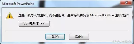 听说,税后4W月薪制作出来的矢量图没人看?