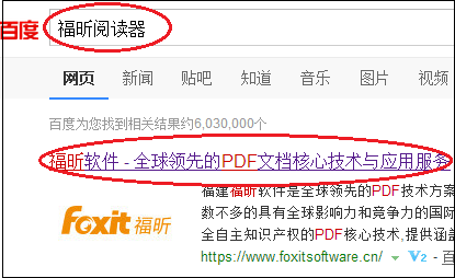 怎么给PDF文件添加和移除水印？