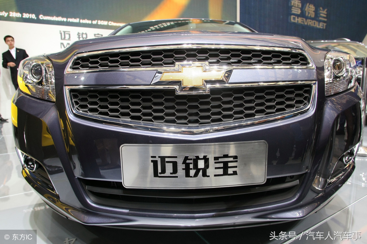 迈锐宝2018款豪华版裸车价大概要多少，4S点报价14.49万 贵吗
