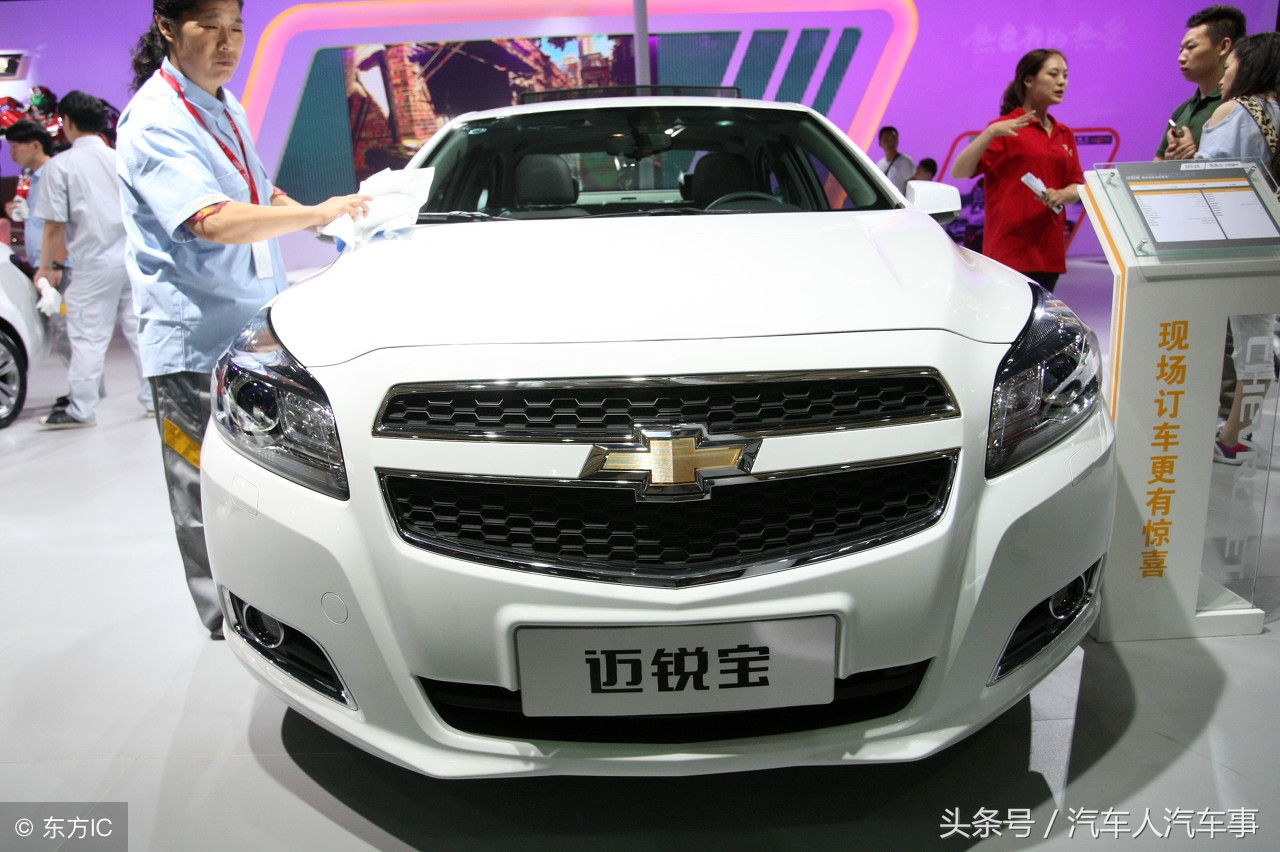 迈锐宝2018款豪华版裸车价大概要多少，4S点报价14.49万 贵吗