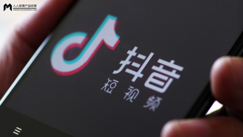 抖音发展史和前景概括，介绍抖音短视频的企业历程