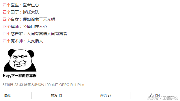 第五人格：来啊，四个医生小姐姐一起造作啊！