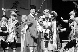 天下第一团：吉林省扶余市满族新城戏剧团