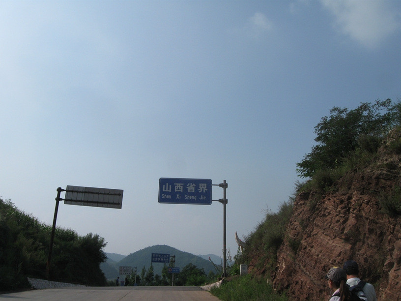 日月星走马槽王山铺