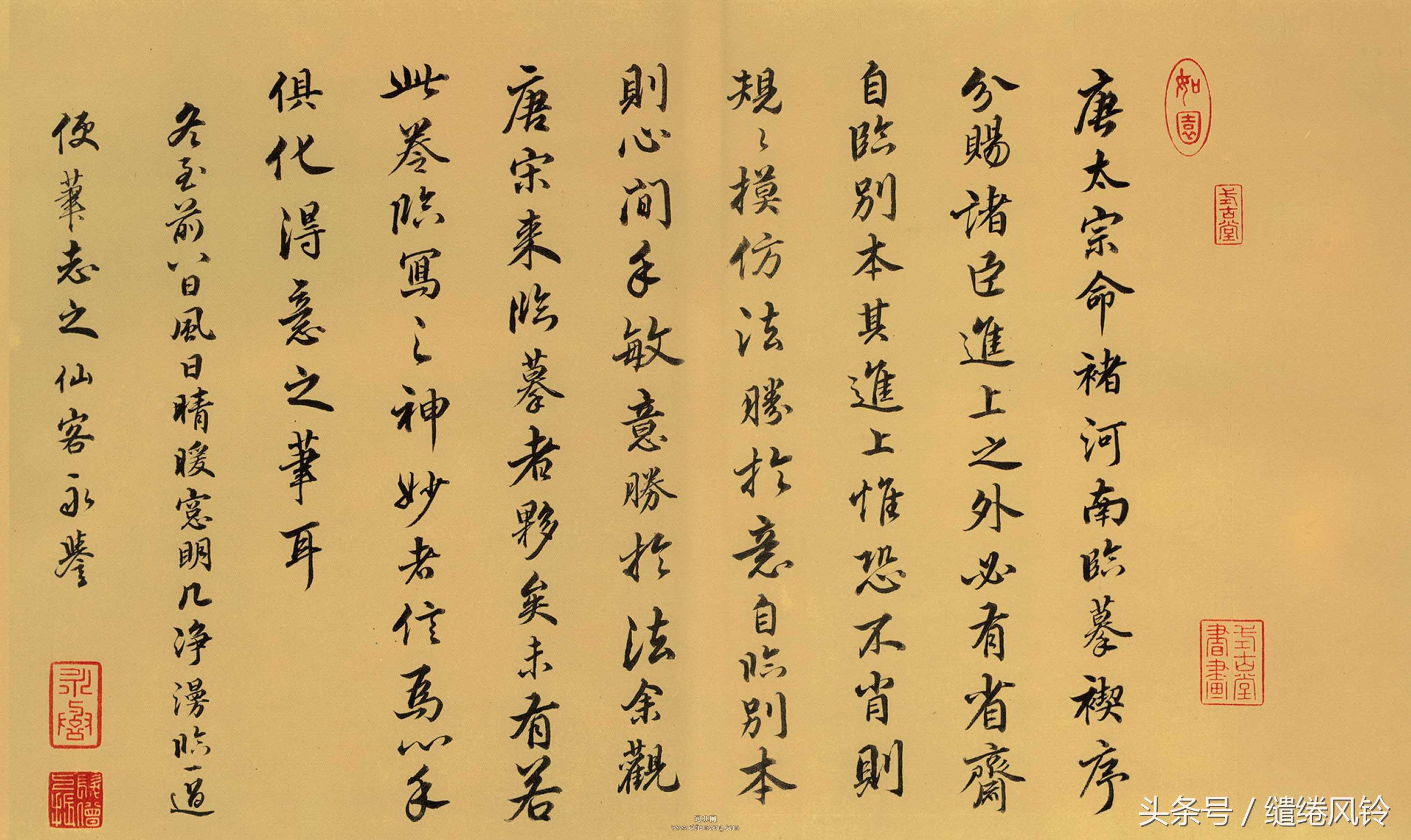 兰亭集序的作者是谁(短短324字感慨宇宙如此之浩瀚)