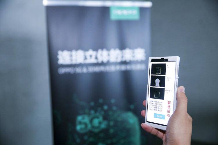 不用再羡慕iPhone X，OPPO用3D结构光和5G「秀」了一下手机的未来