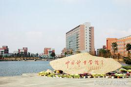 拥抱未来，拥抱移动互联网！浙江省内大学计算机专业大盘点