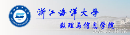 拥抱未来，拥抱移动互联网！浙江省内大学计算机专业大盘点