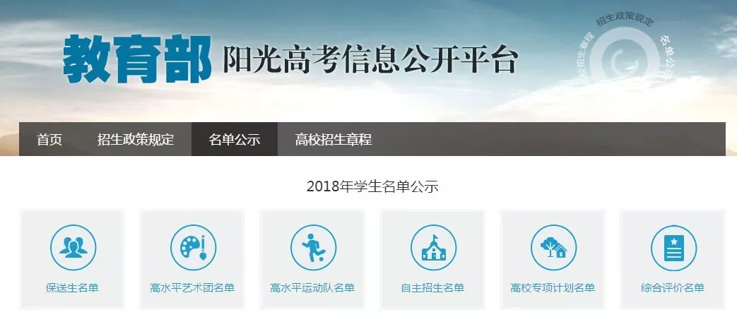 项城正太博文学校高考成绩（厉害了）